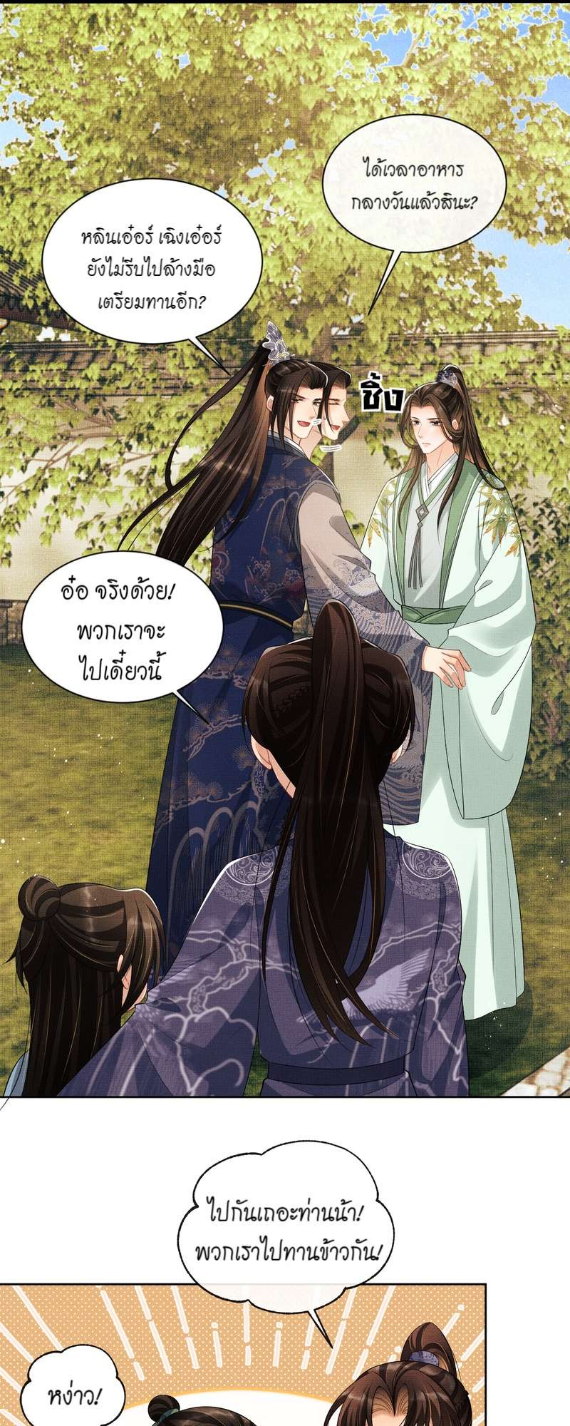 หน้า 36