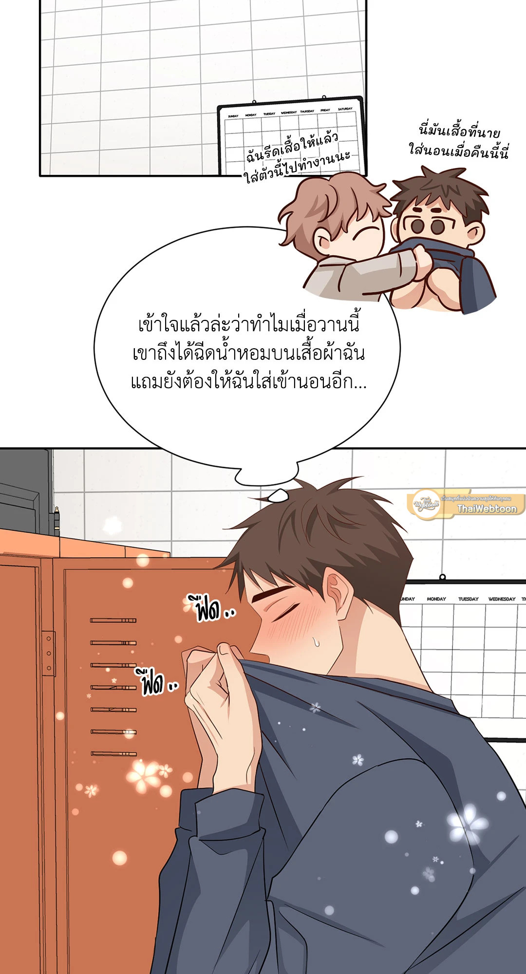 หน้า 42