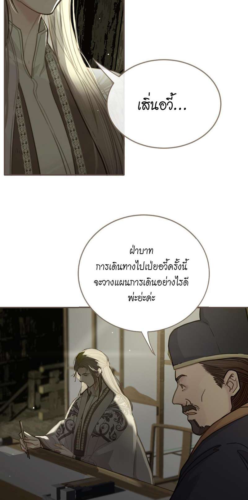 หน้า 35