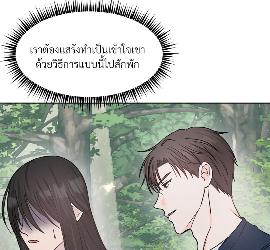 หน้า 136