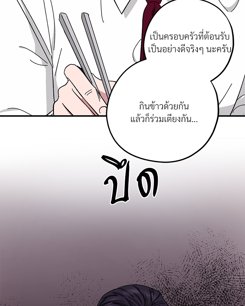 หน้า 105