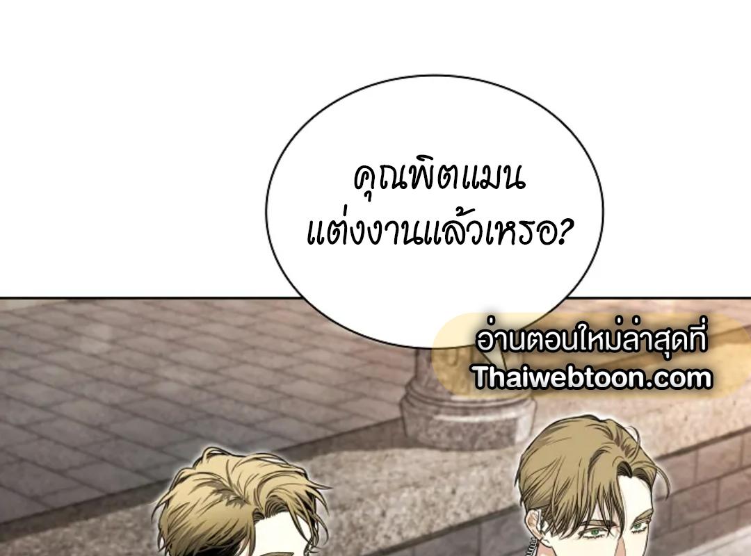 หน้า 106