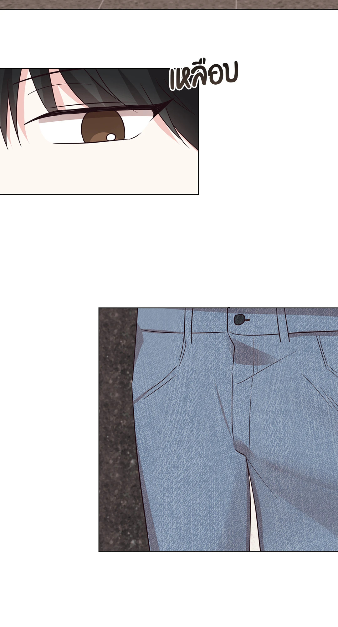 Have a Goodnight ตอนที่ 2 - รูปที่ 2