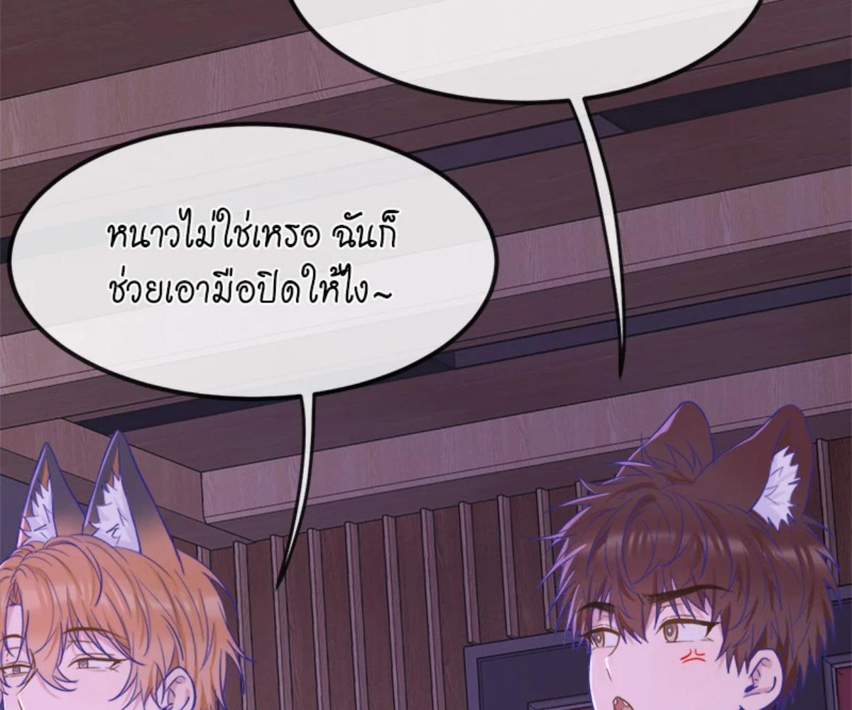 หน้า 70