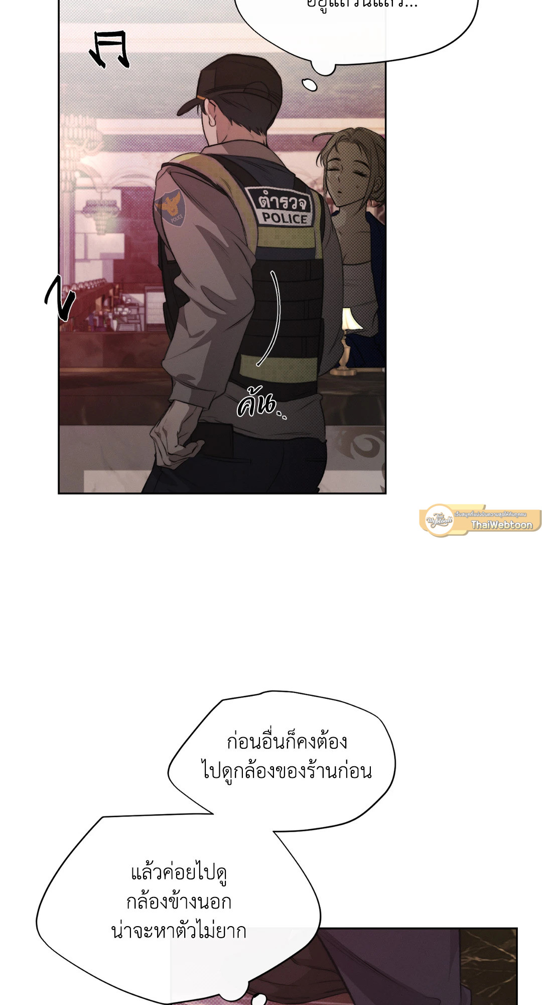 หน้า 72