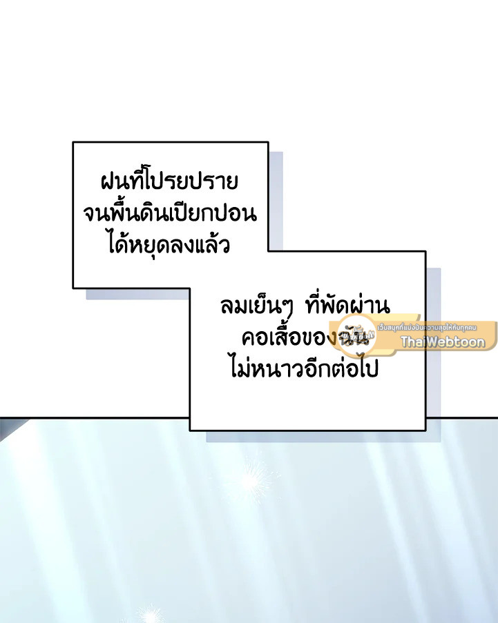 หน้า 114