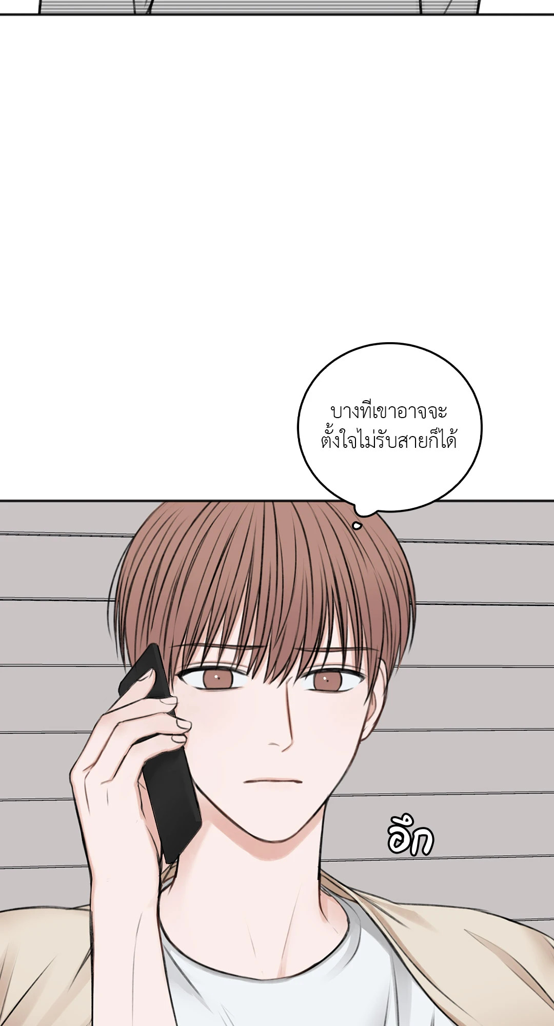 หน้า 77