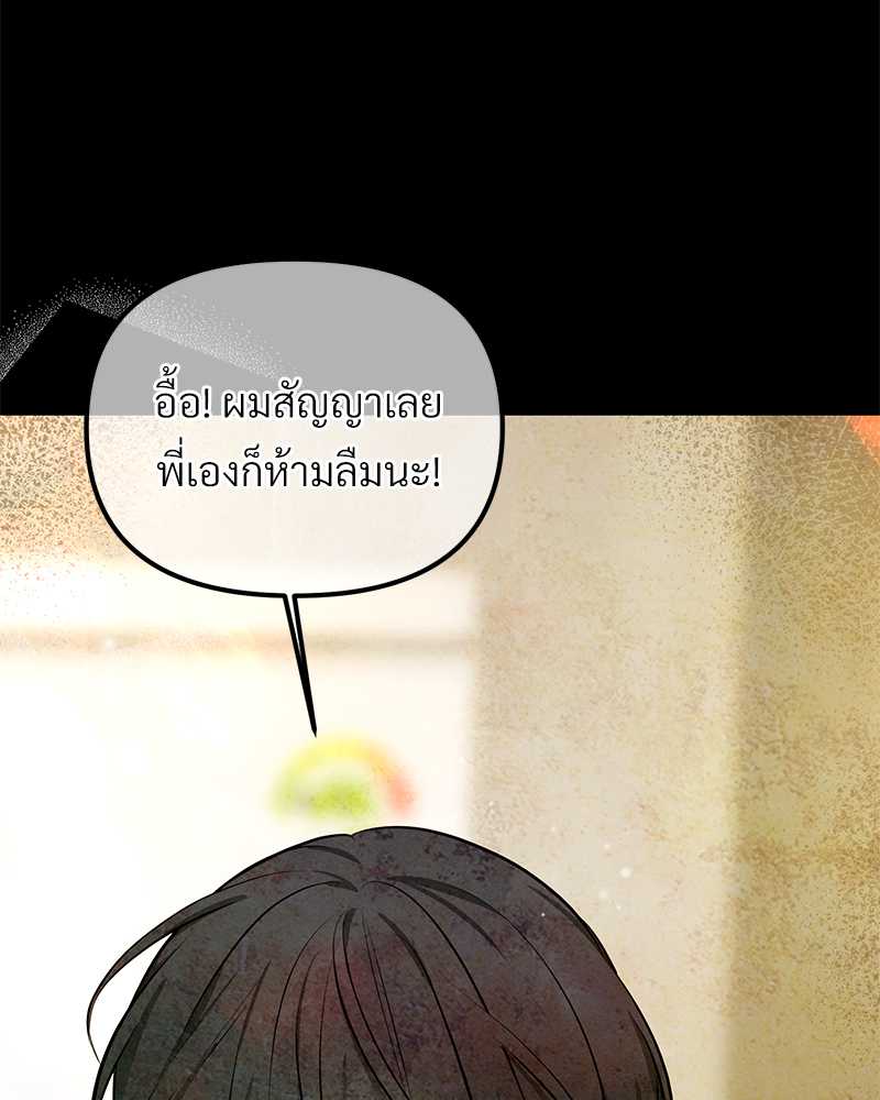 หน้า 101