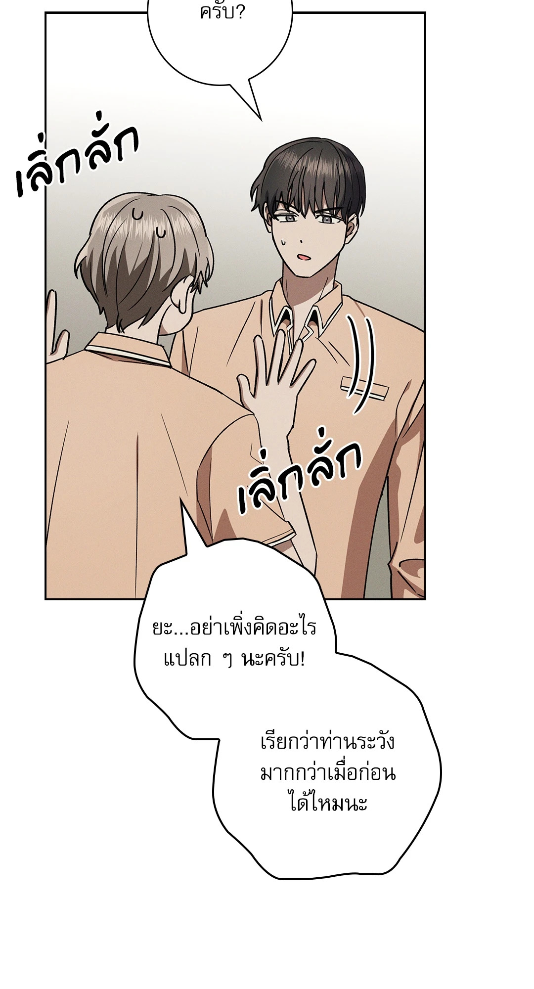 หน้า 61
