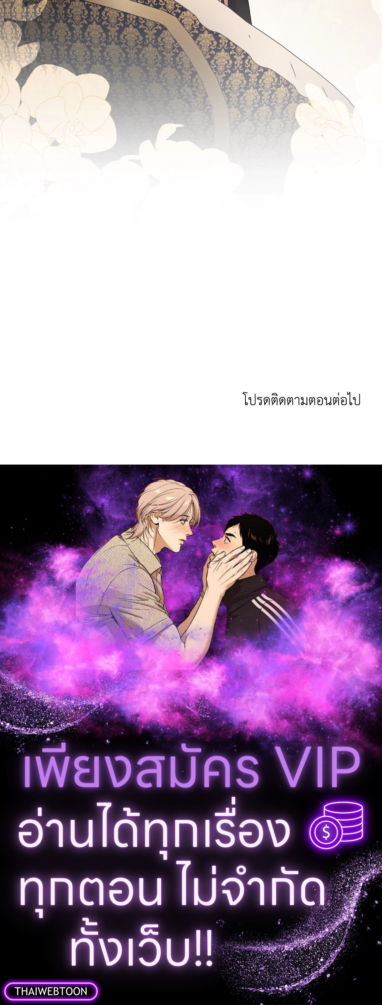 หน้า 86