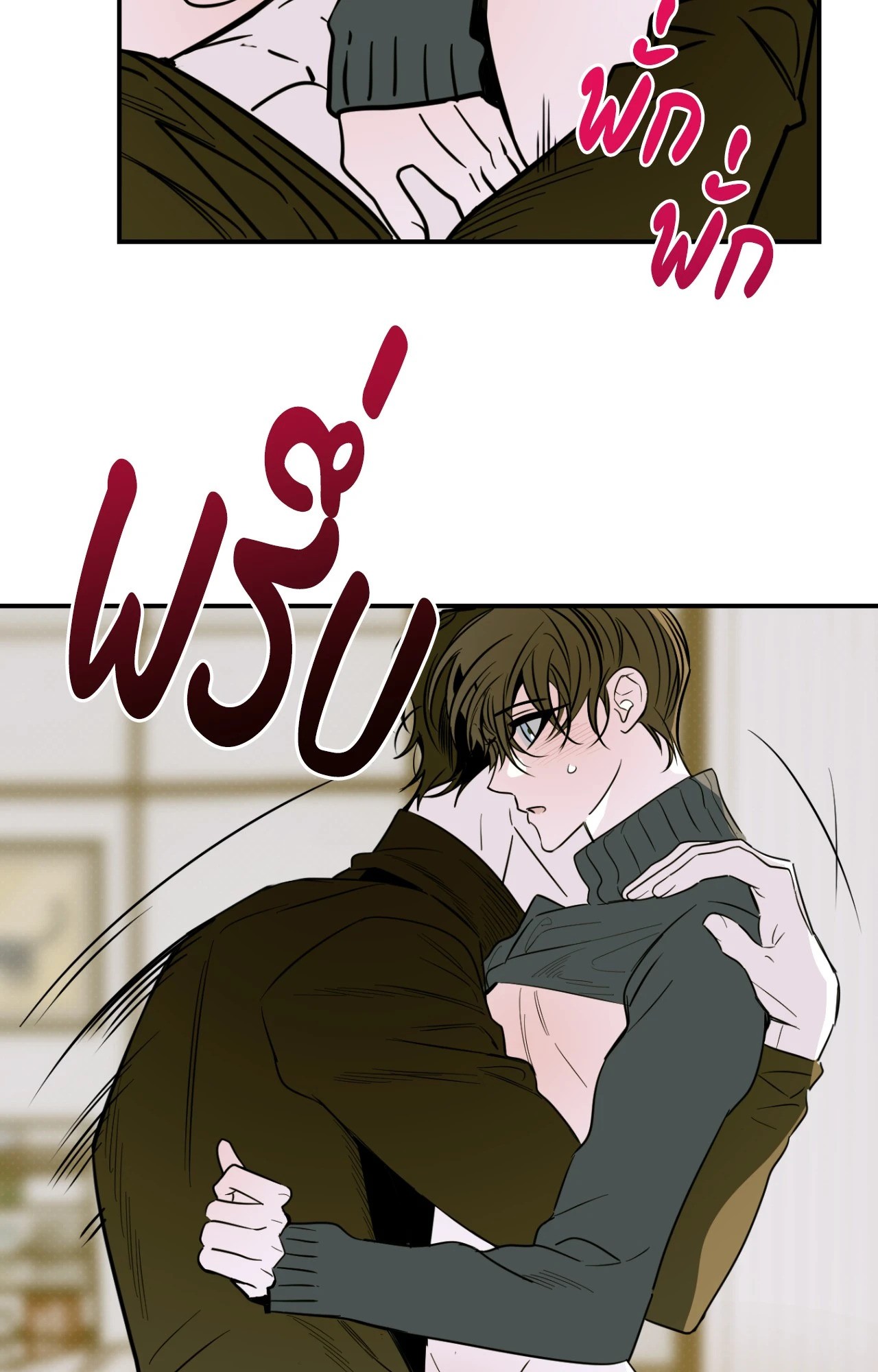 หน้า 45