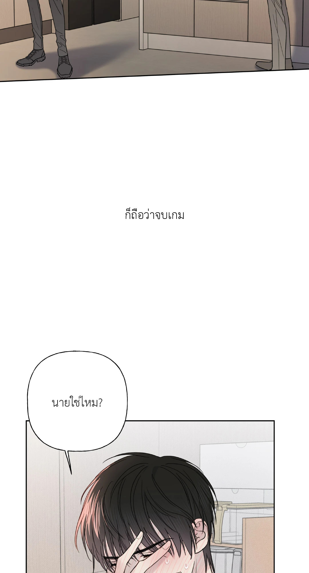 หน้า 29