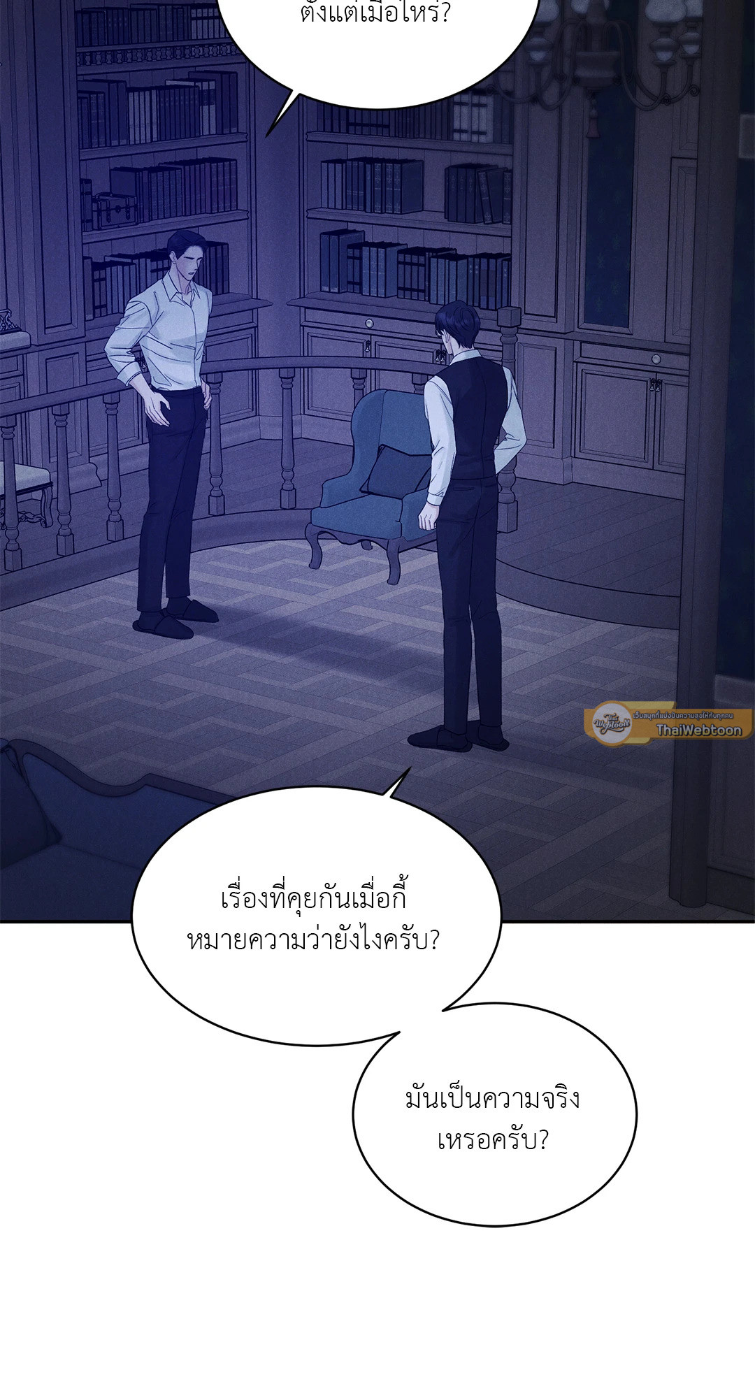 หน้า 26