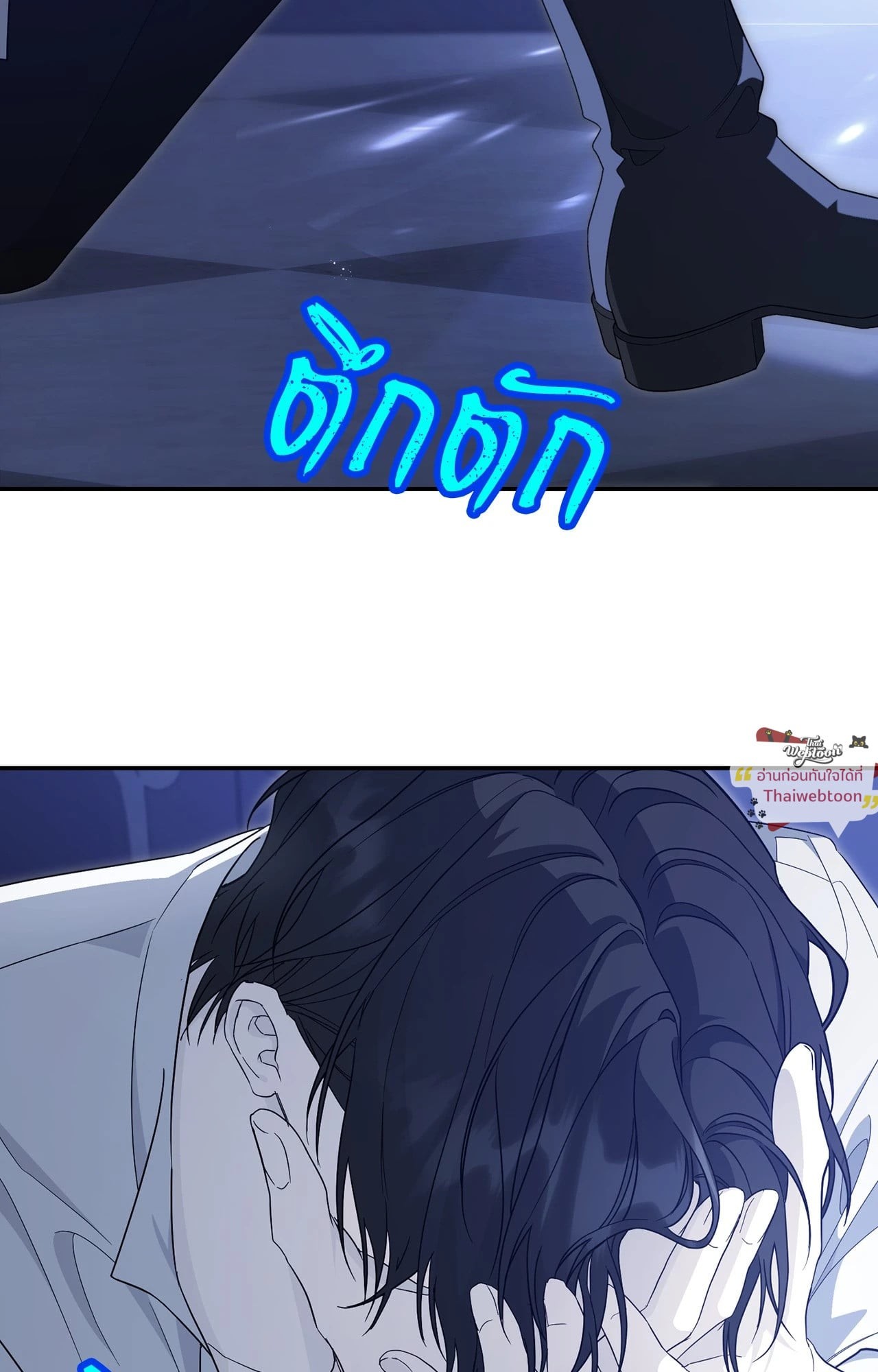 หน้า 50
