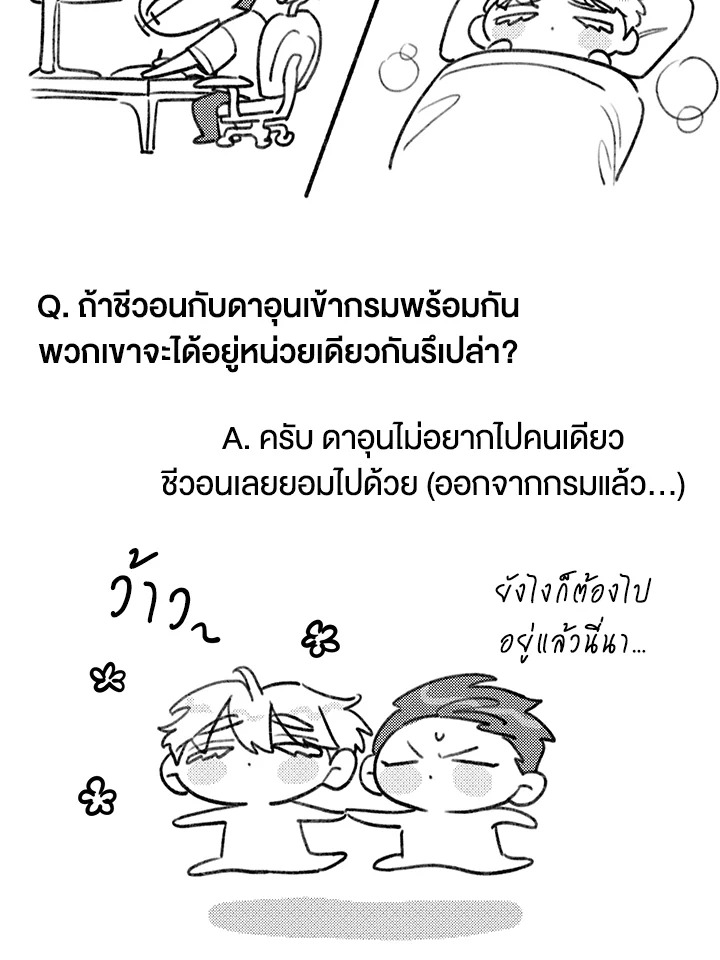 หน้า 110