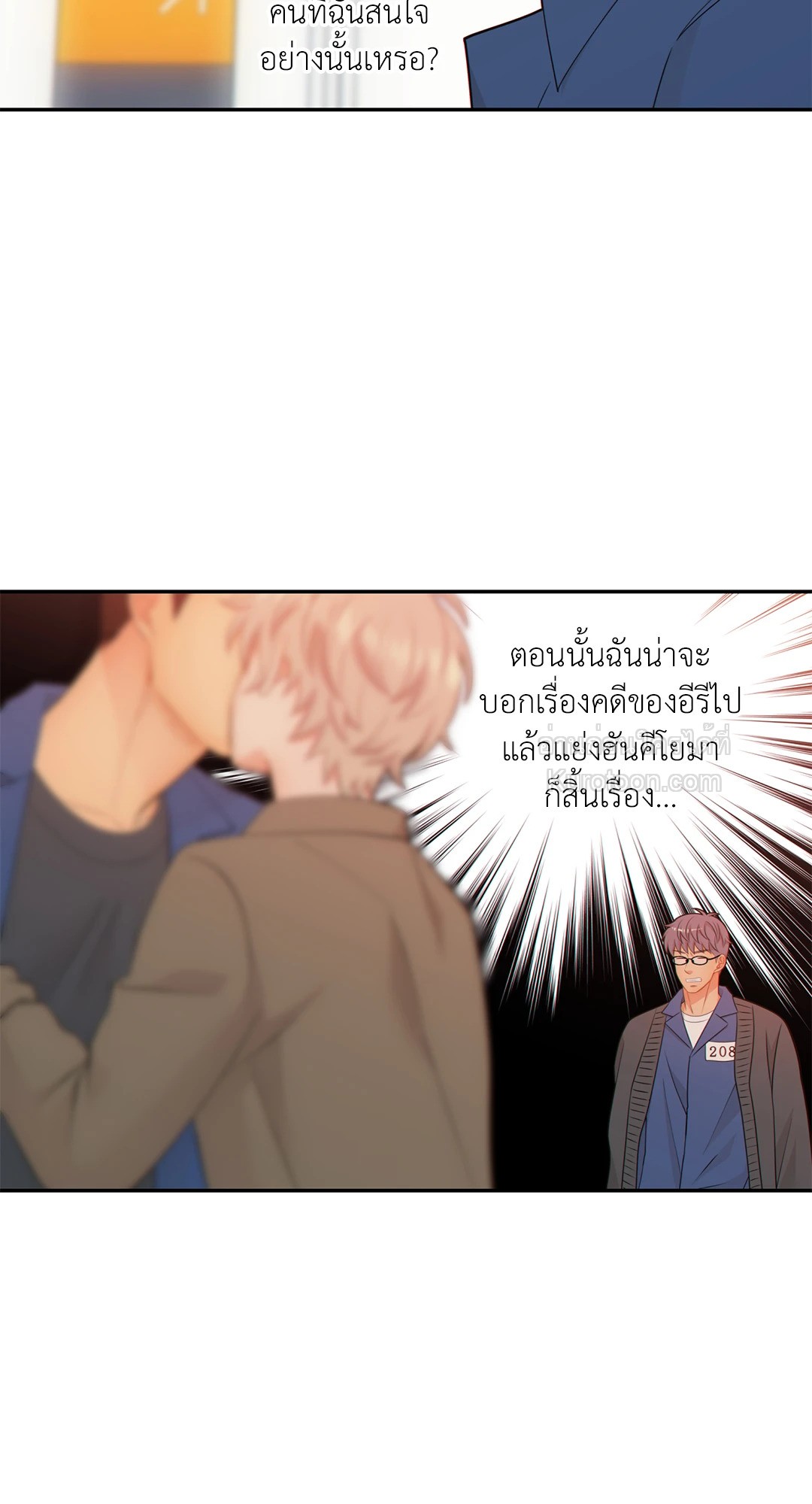 หน้า 33