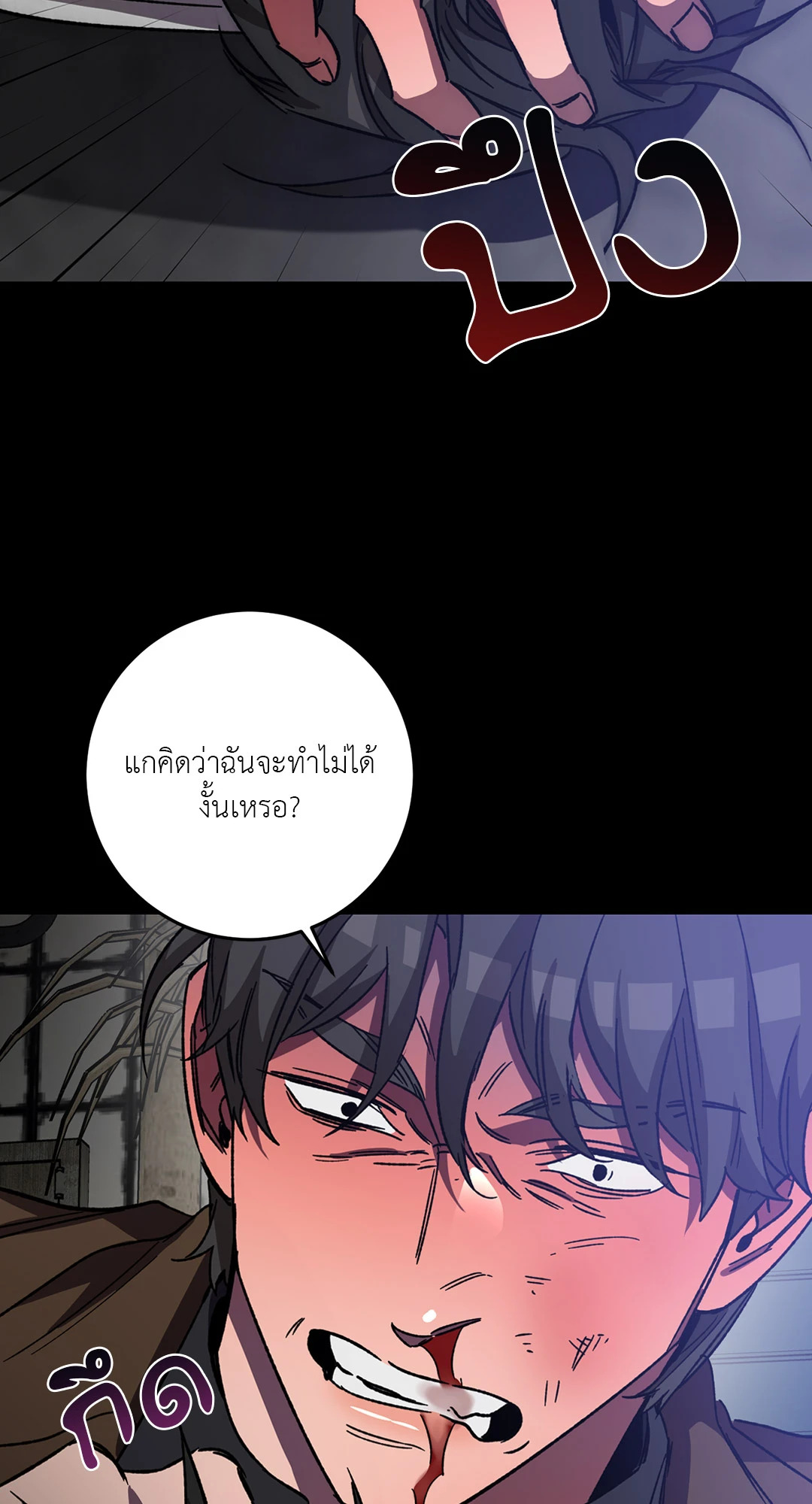 หน้า 38