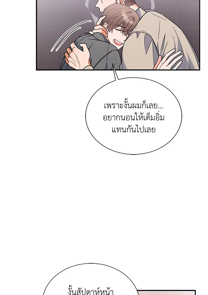 หน้า 71