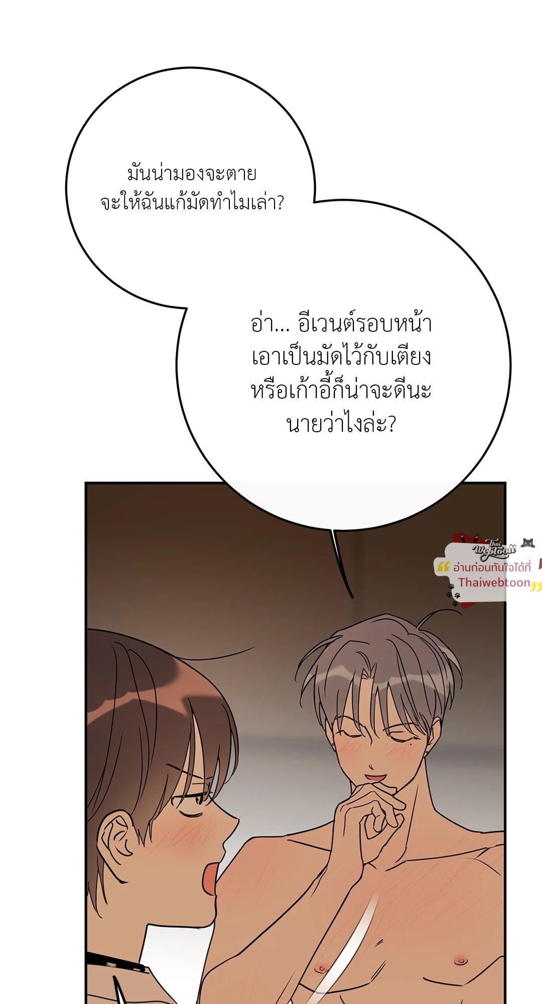 หน้า 92