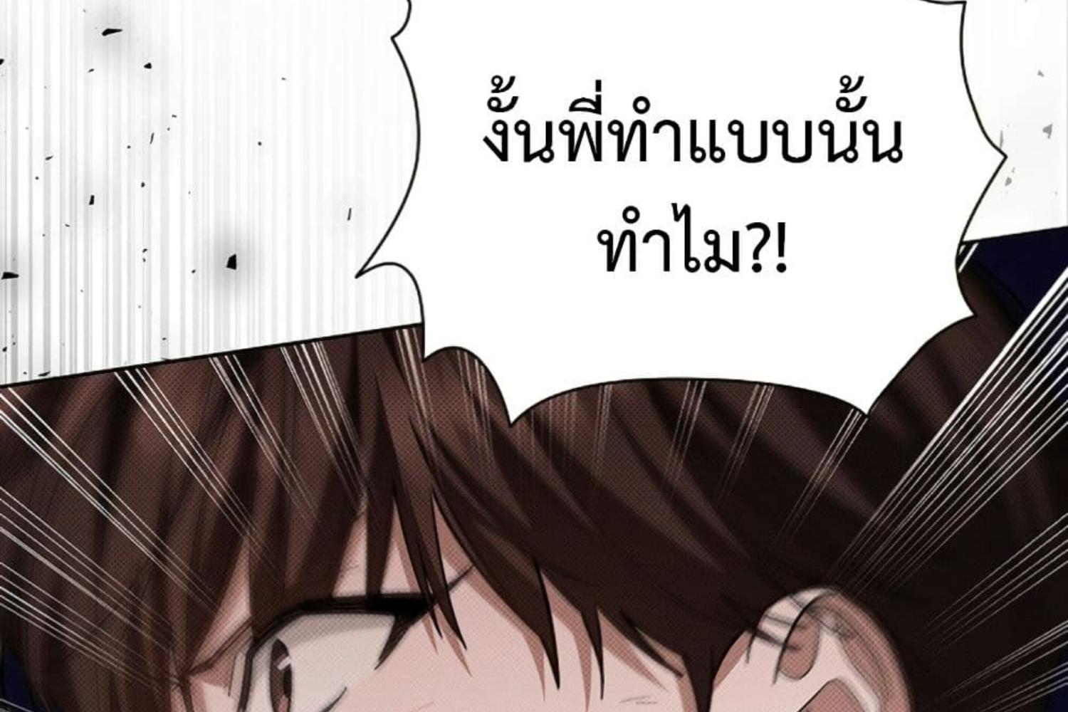 หน้า 156