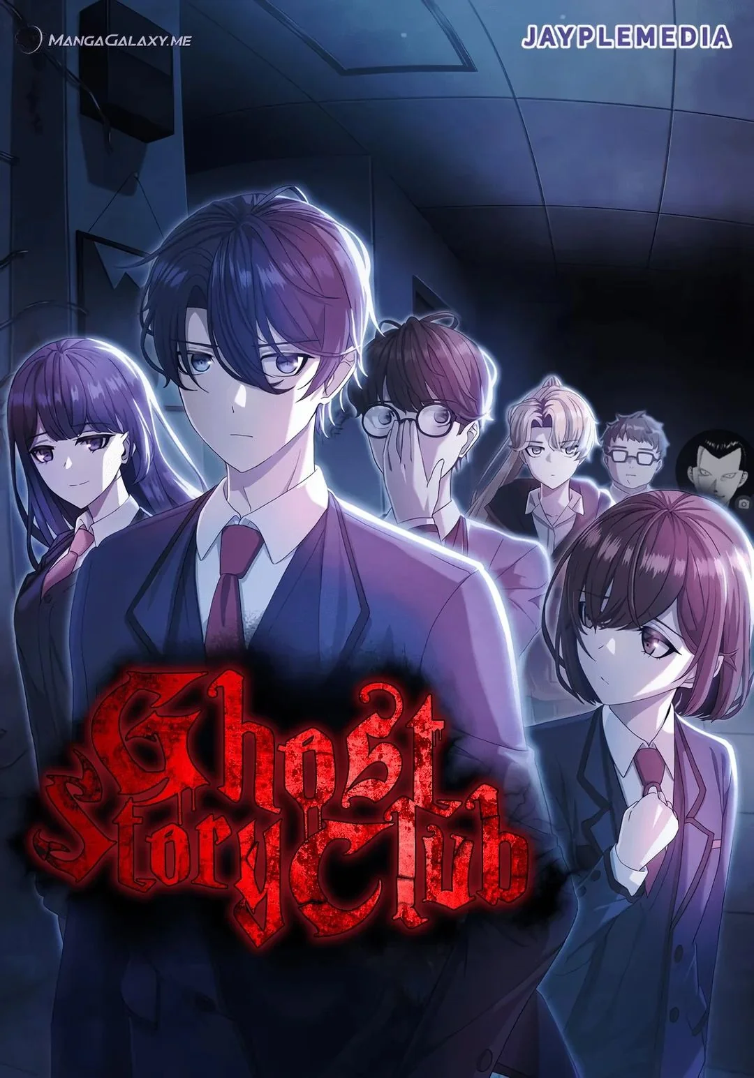 Ghost Story Club (Remake) ตอนที่ 10 - รูปที่ 1
