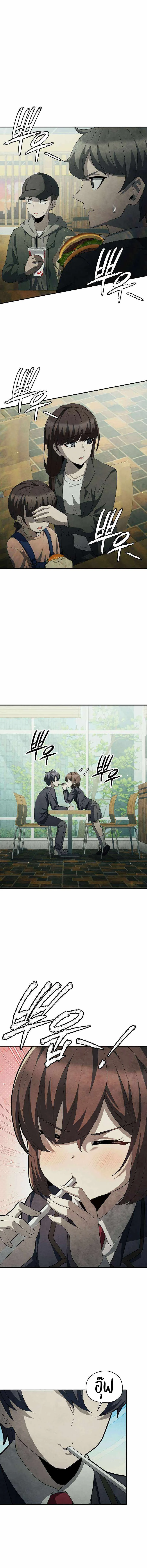 Ghost Story Club (Remake) ตอนที่ 33 - รูปที่ 2