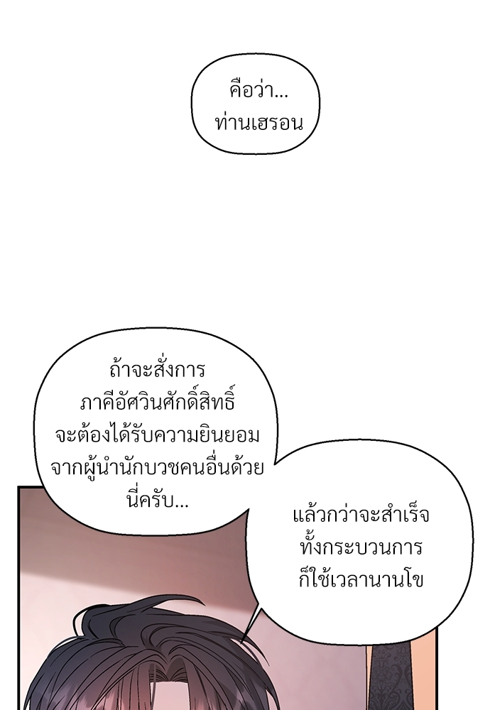 หน้า 80