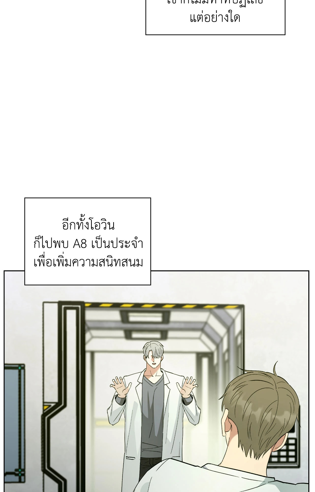 หน้า 57