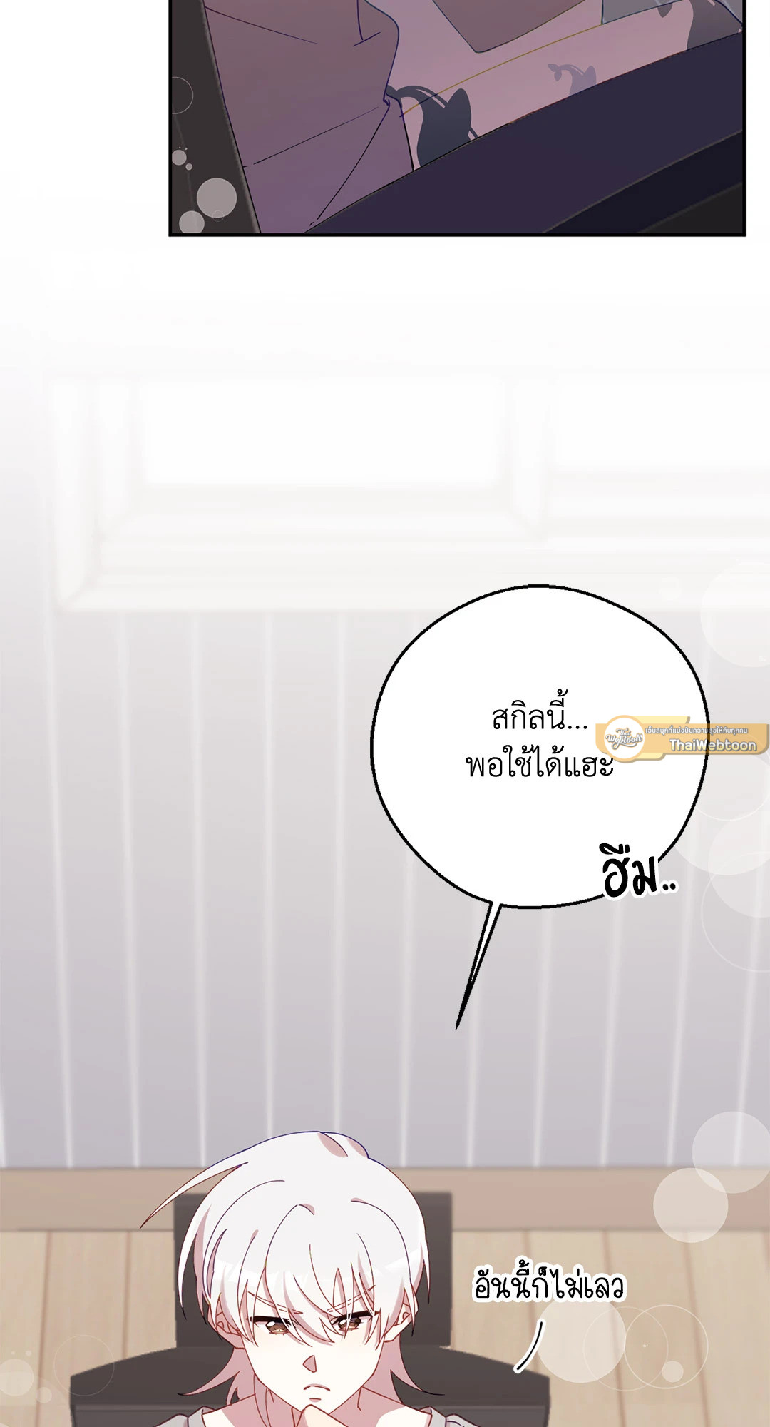 หน้า 44