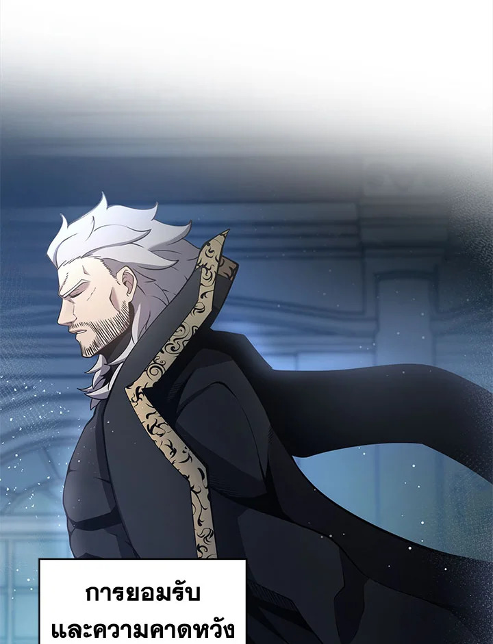 บุตรคนสุดท้องของตระกูลเซียนดาบ | Sword Master's Youngest Son ตอนที่ 8 - รูปที่ 2