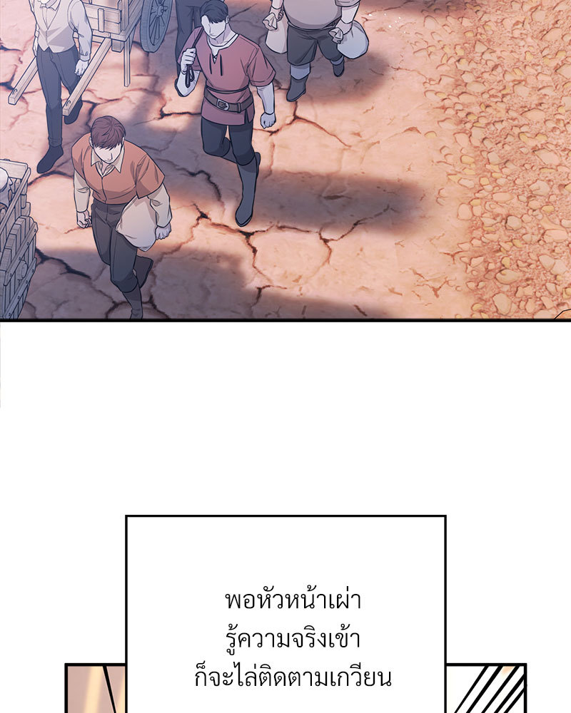 หน้า 167