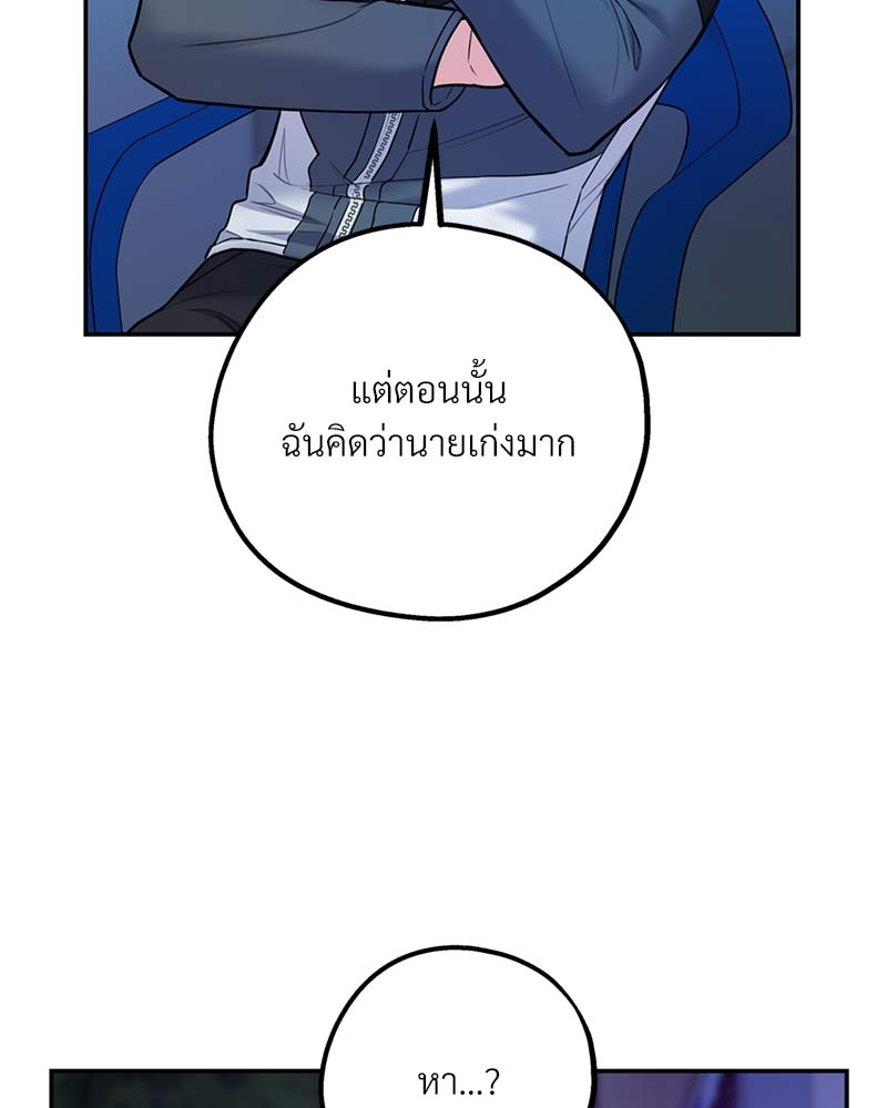 หน้า 80