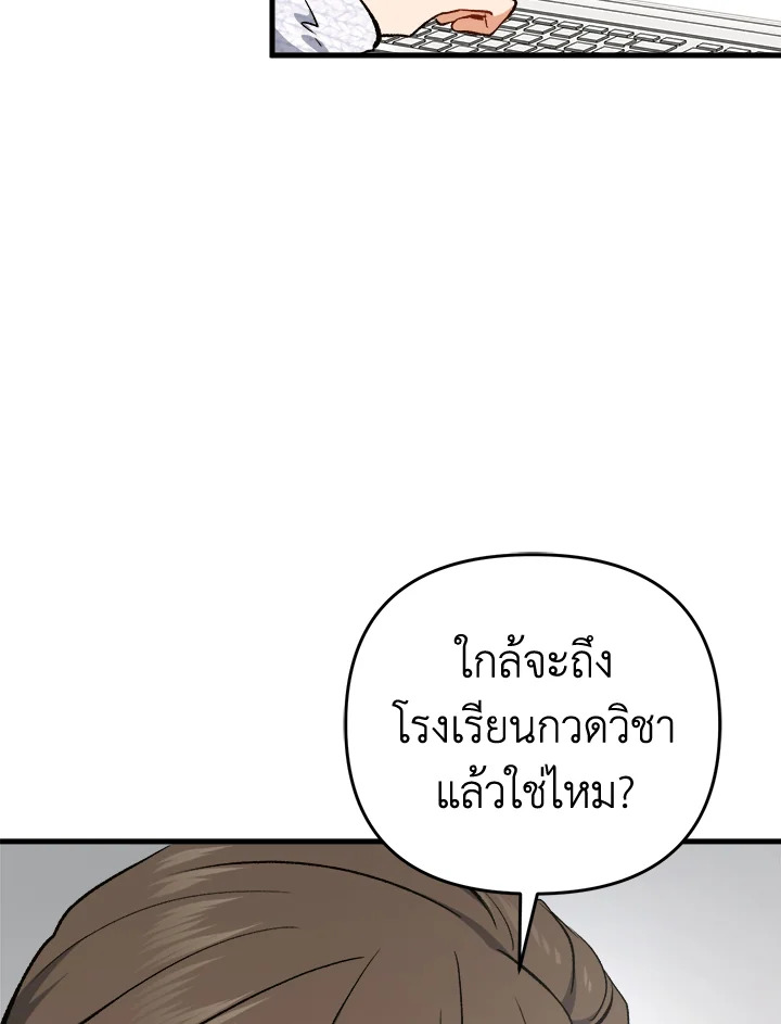 หน้า 124