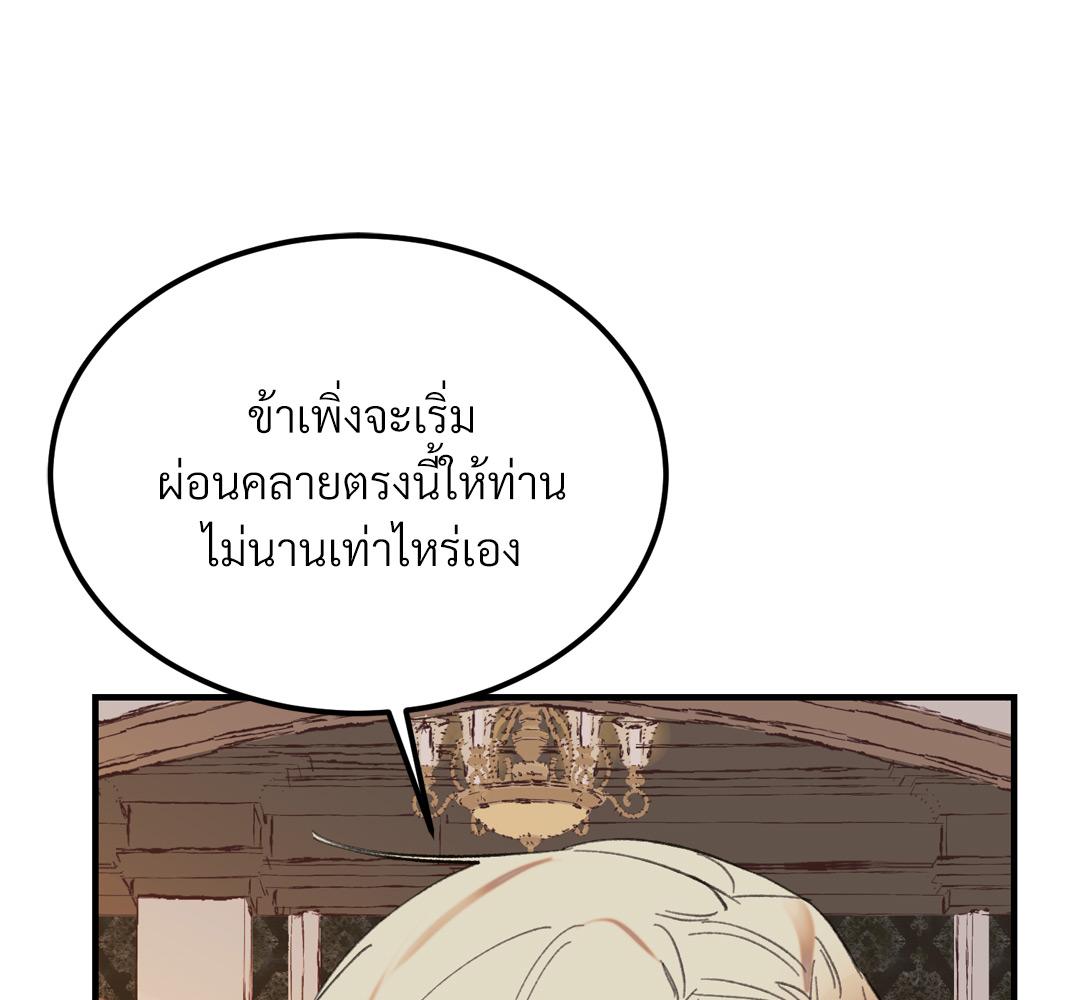 หน้า 133