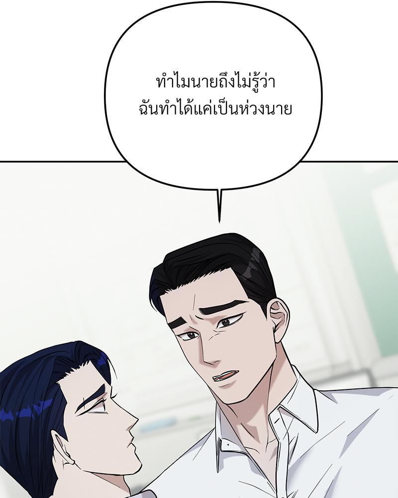 หน้า 98