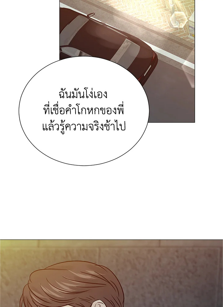 หน้า 75