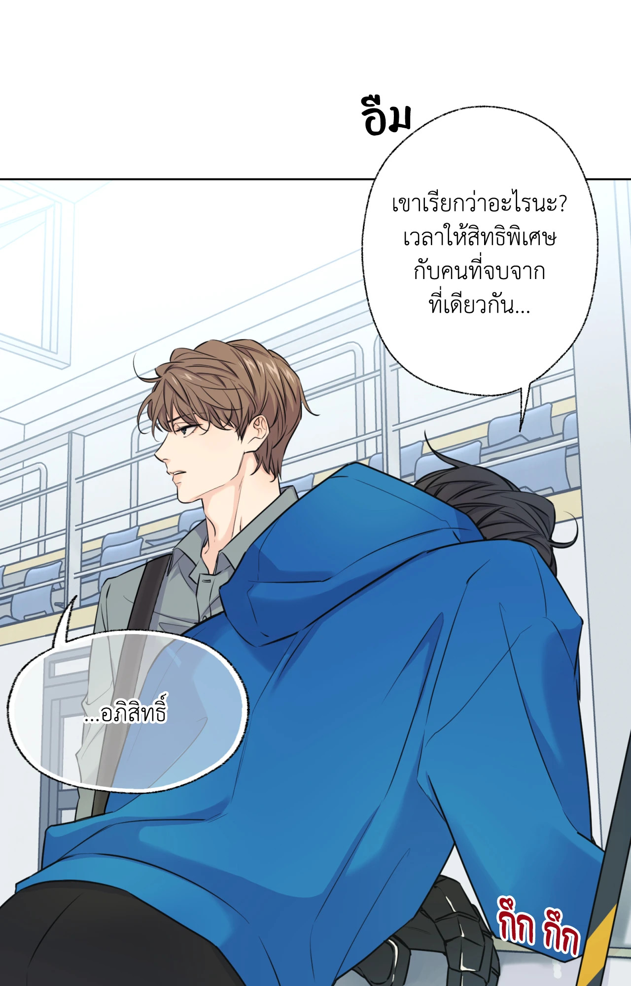 หน้า 34