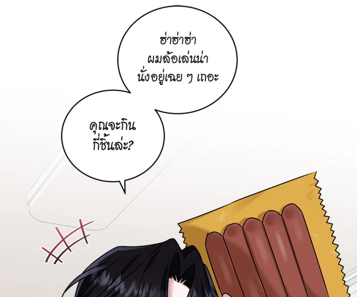 หน้า 158