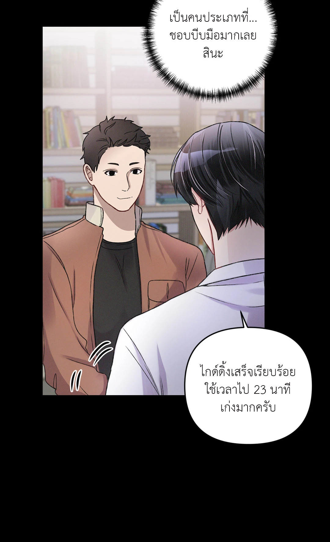 หน้า 40