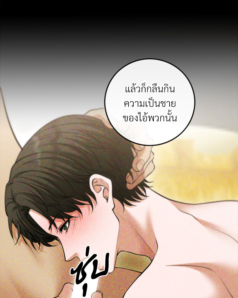 หน้า 76
