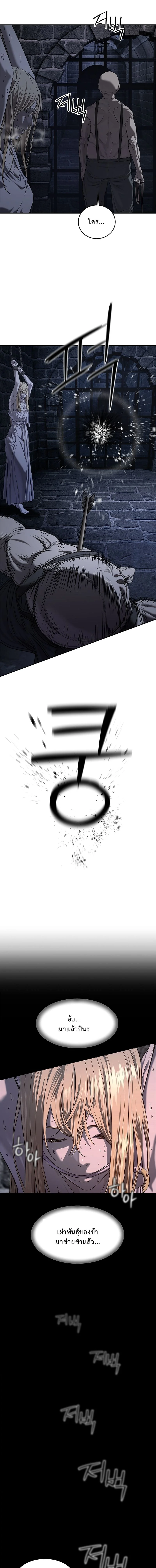 จักรพรรดิเหล็กกล้าสู่ต่างโลก ตอนที่ 22 - รูปที่ 2