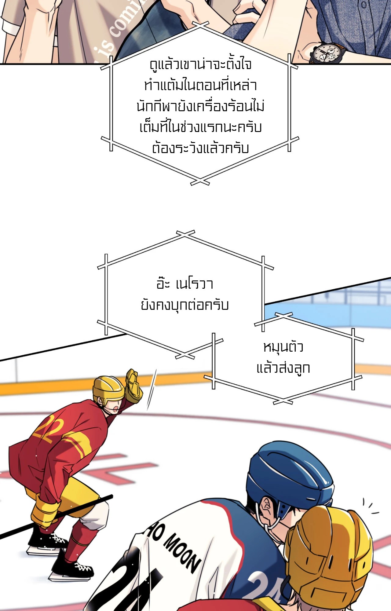 หน้า 48