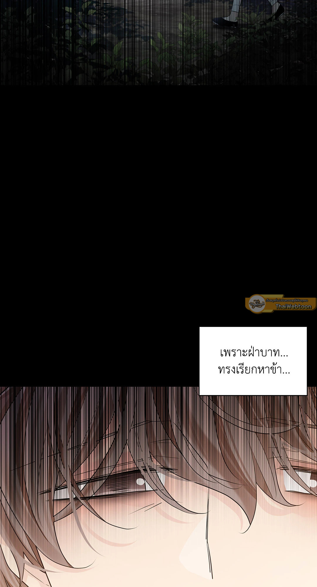 หน้า 79