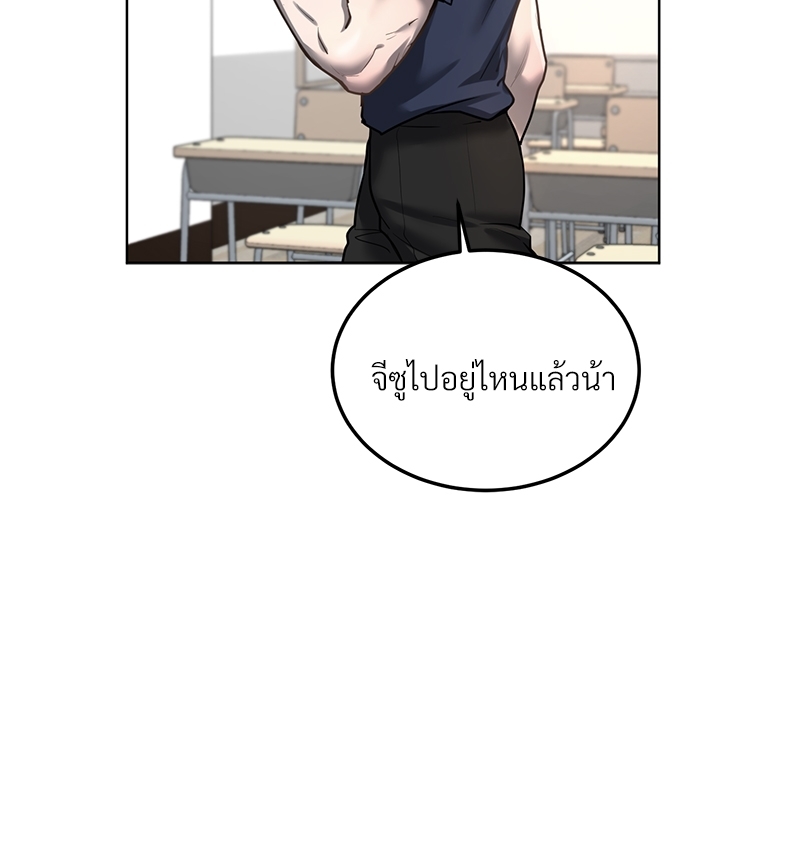 หน้า 90