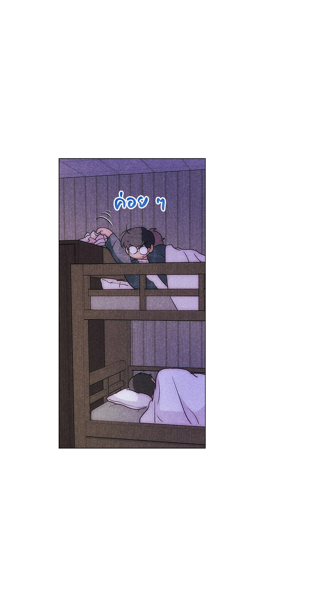 หน้า 66