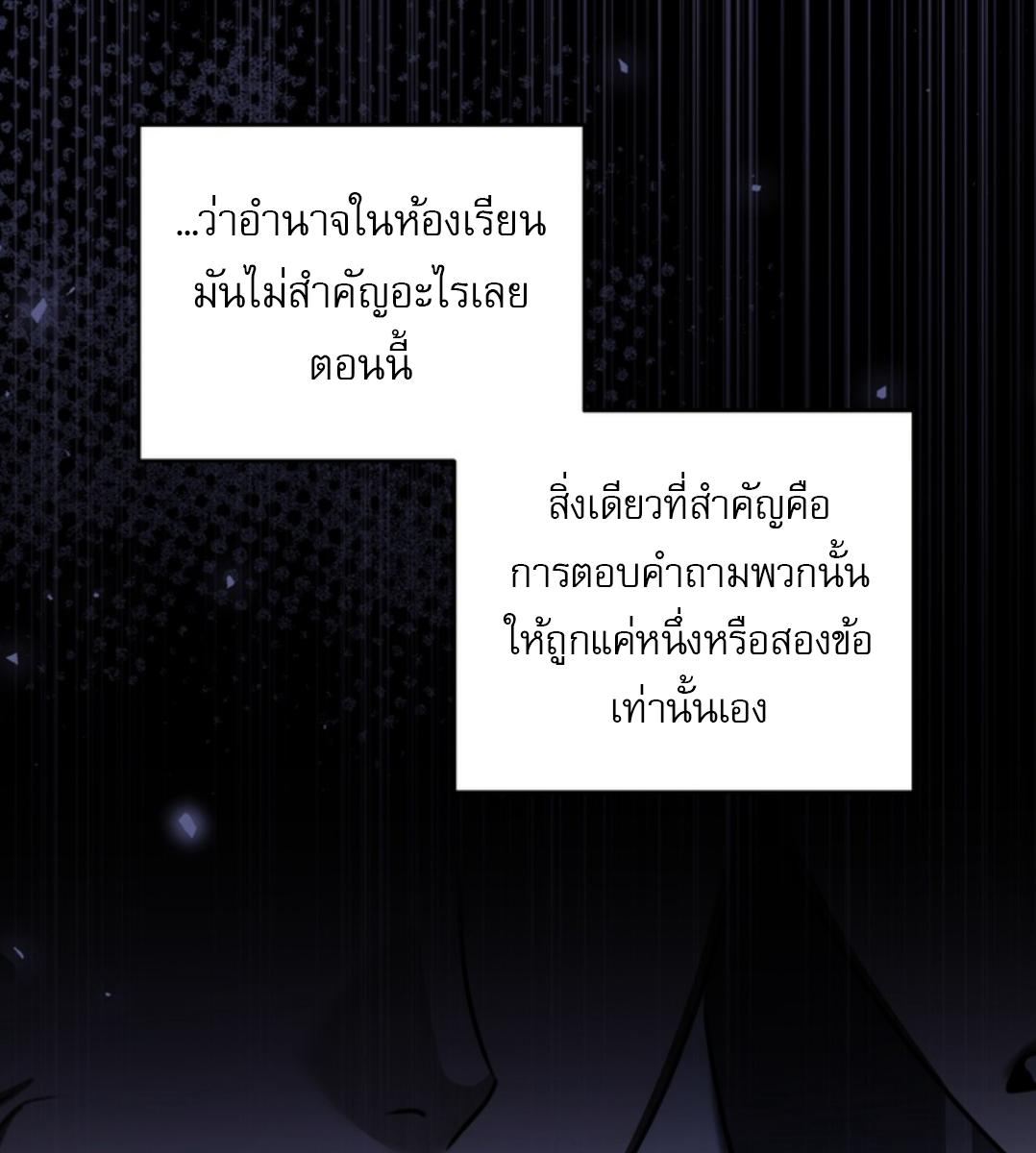 หน้า 108