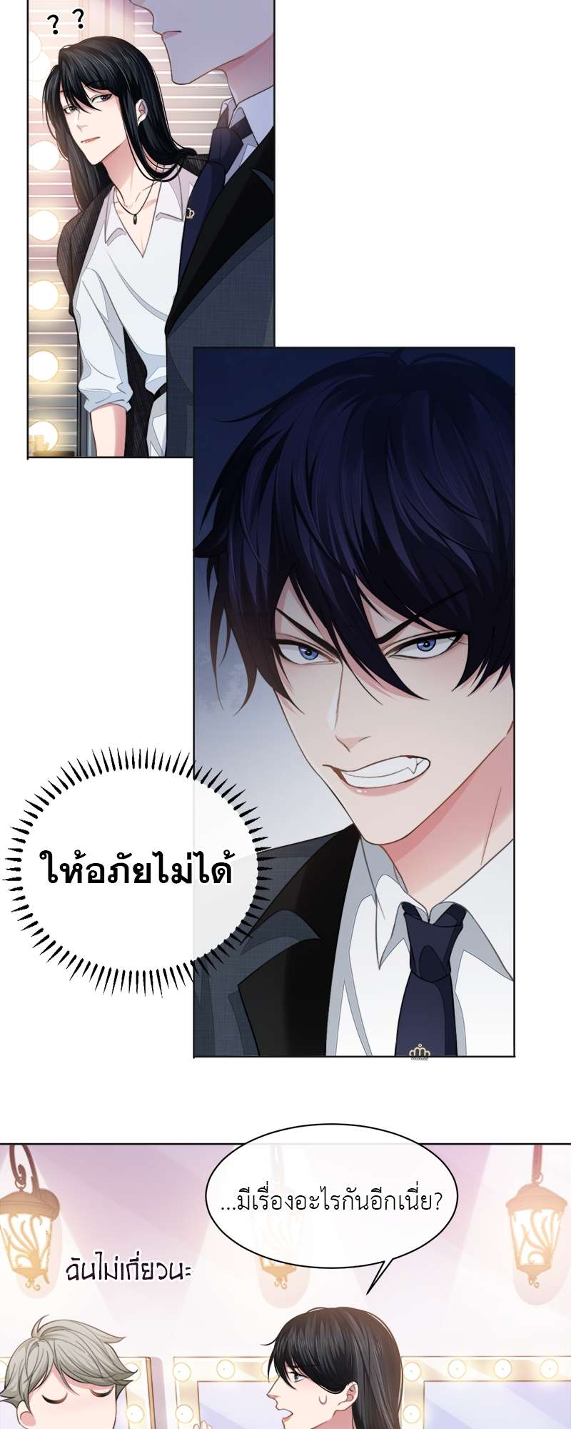 หน้า 23