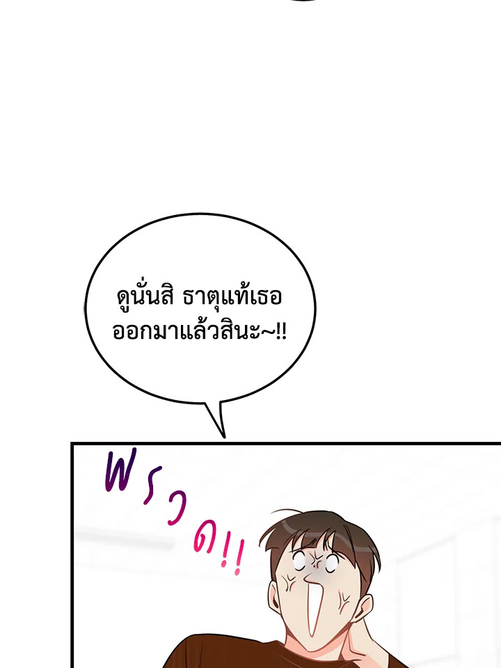 หน้า 80