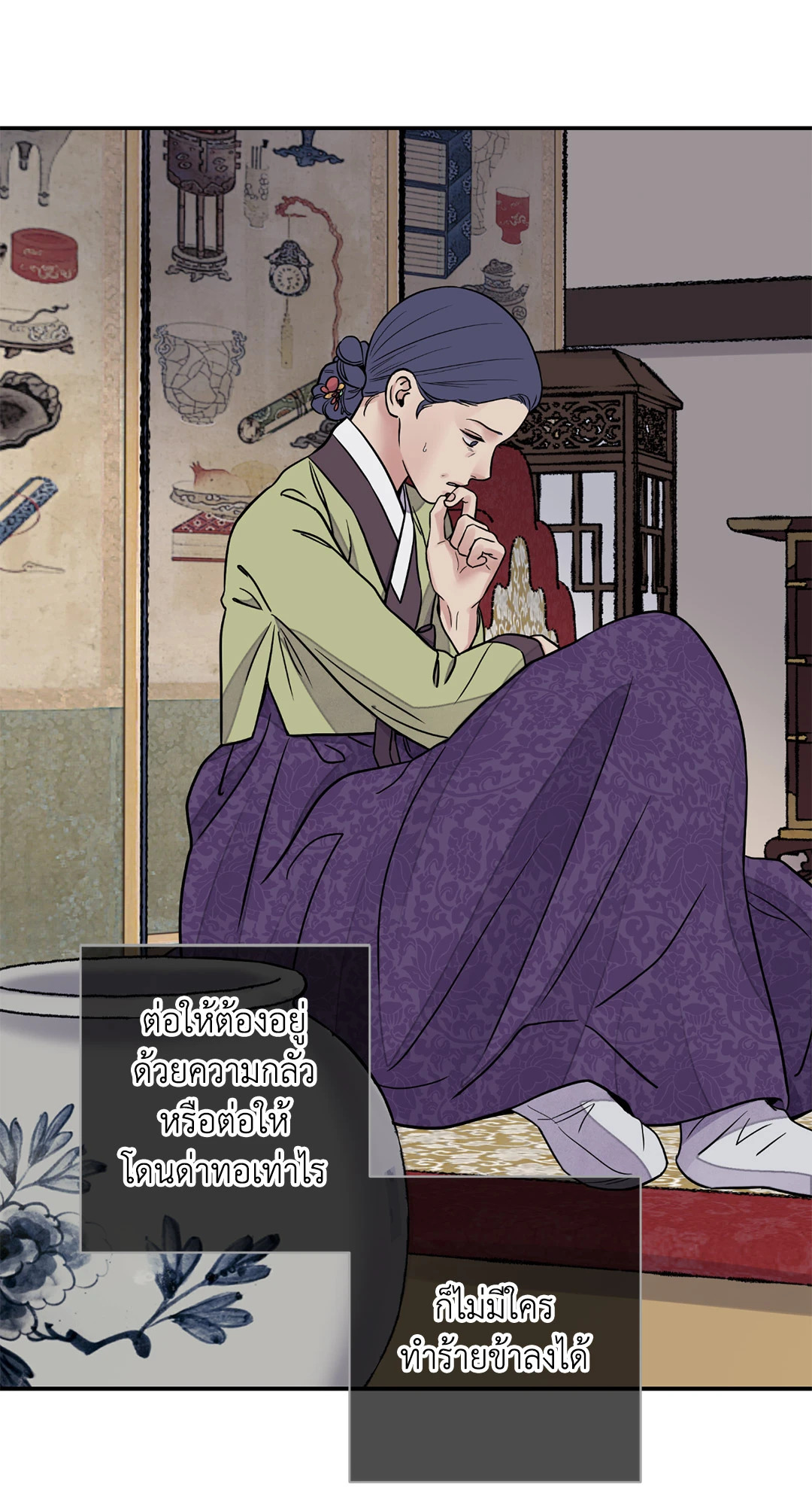 หน้า 53