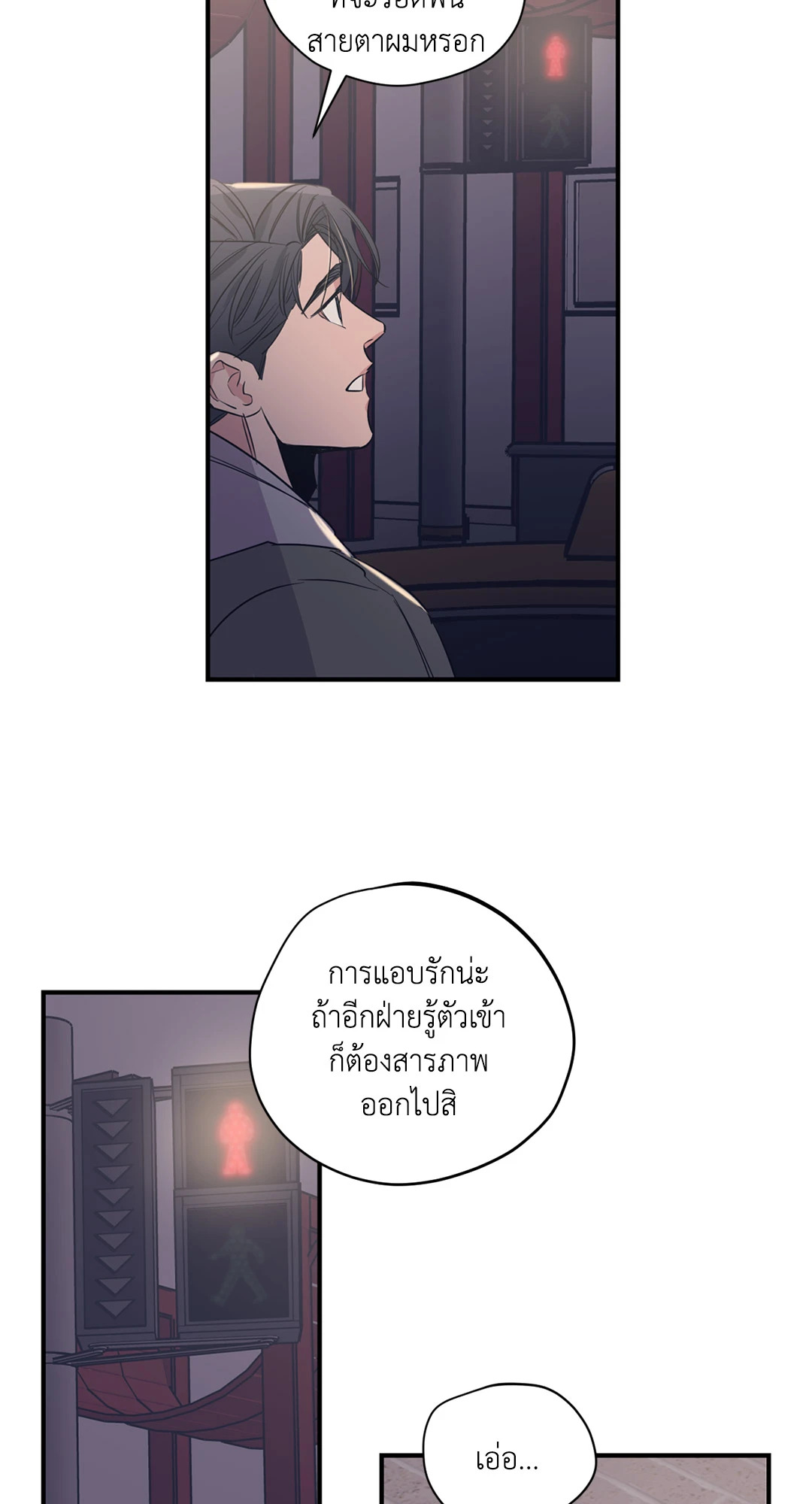 หน้า 48